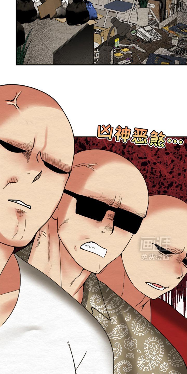 第19章：我们绝不答应！