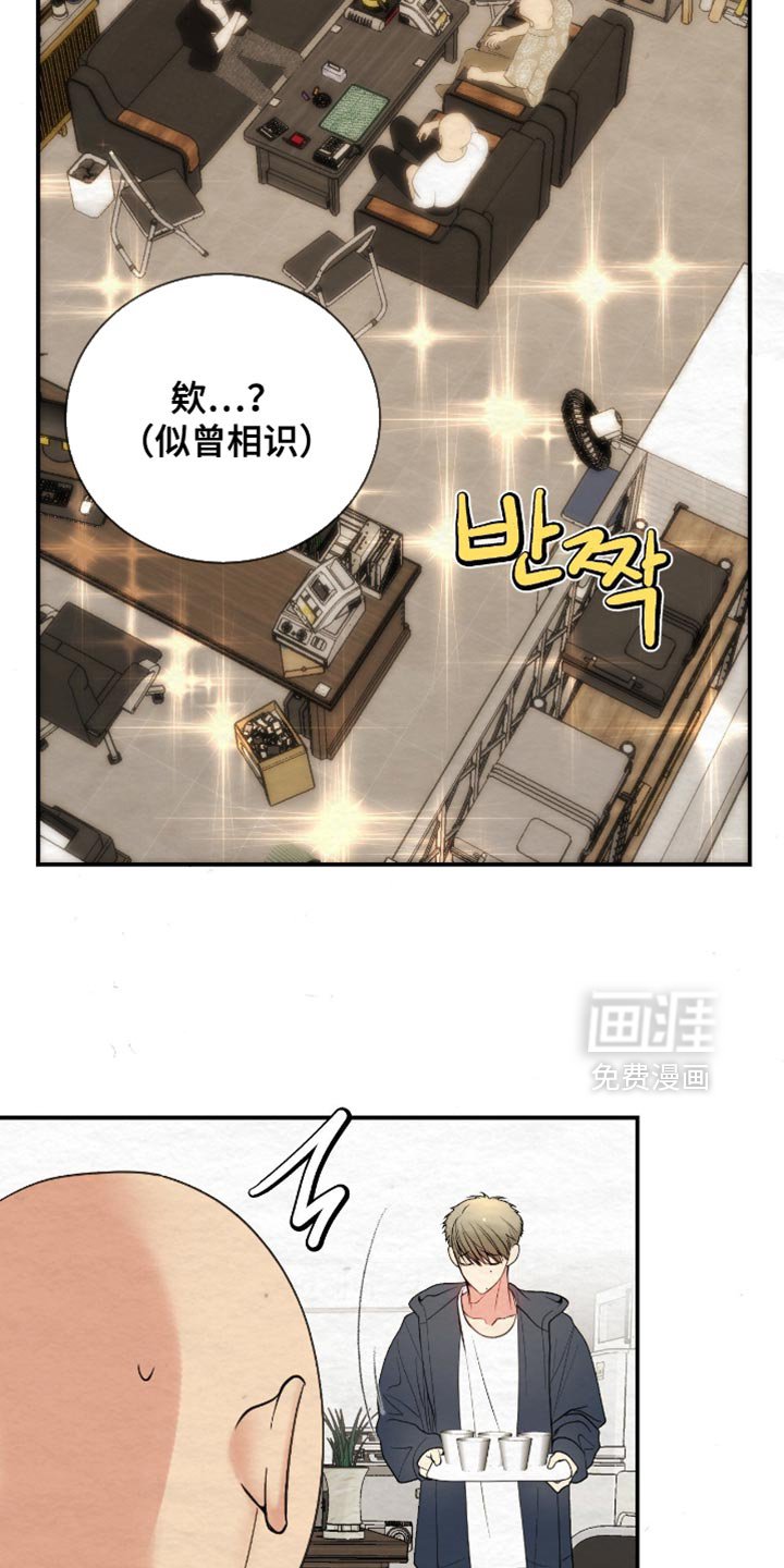第19章：我们绝不答应！
