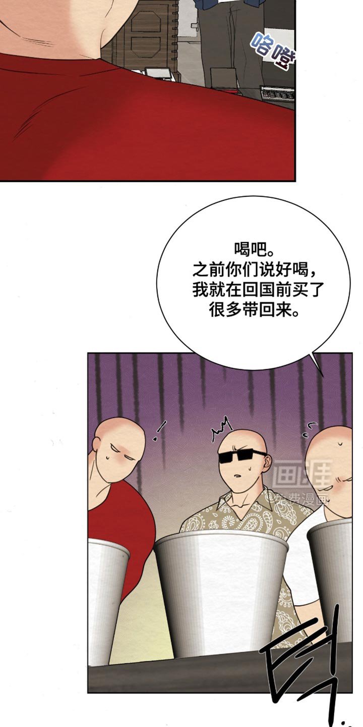 第19章：我们绝不答应！