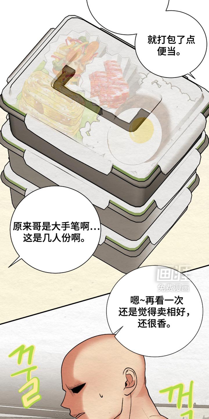 第19章：我们绝不答应！