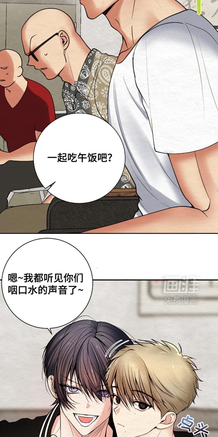 第19章：我们绝不答应！