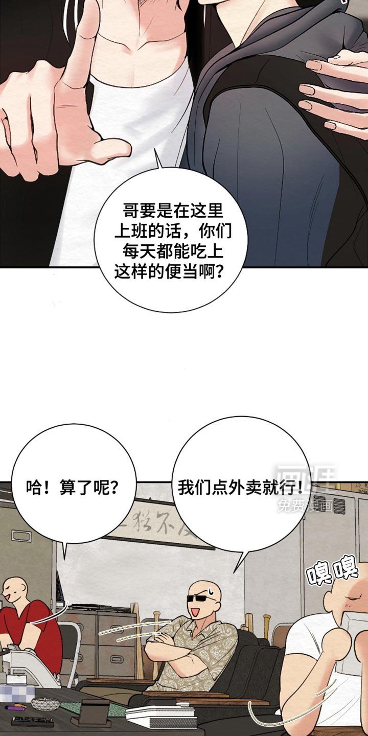 第19章：我们绝不答应！
