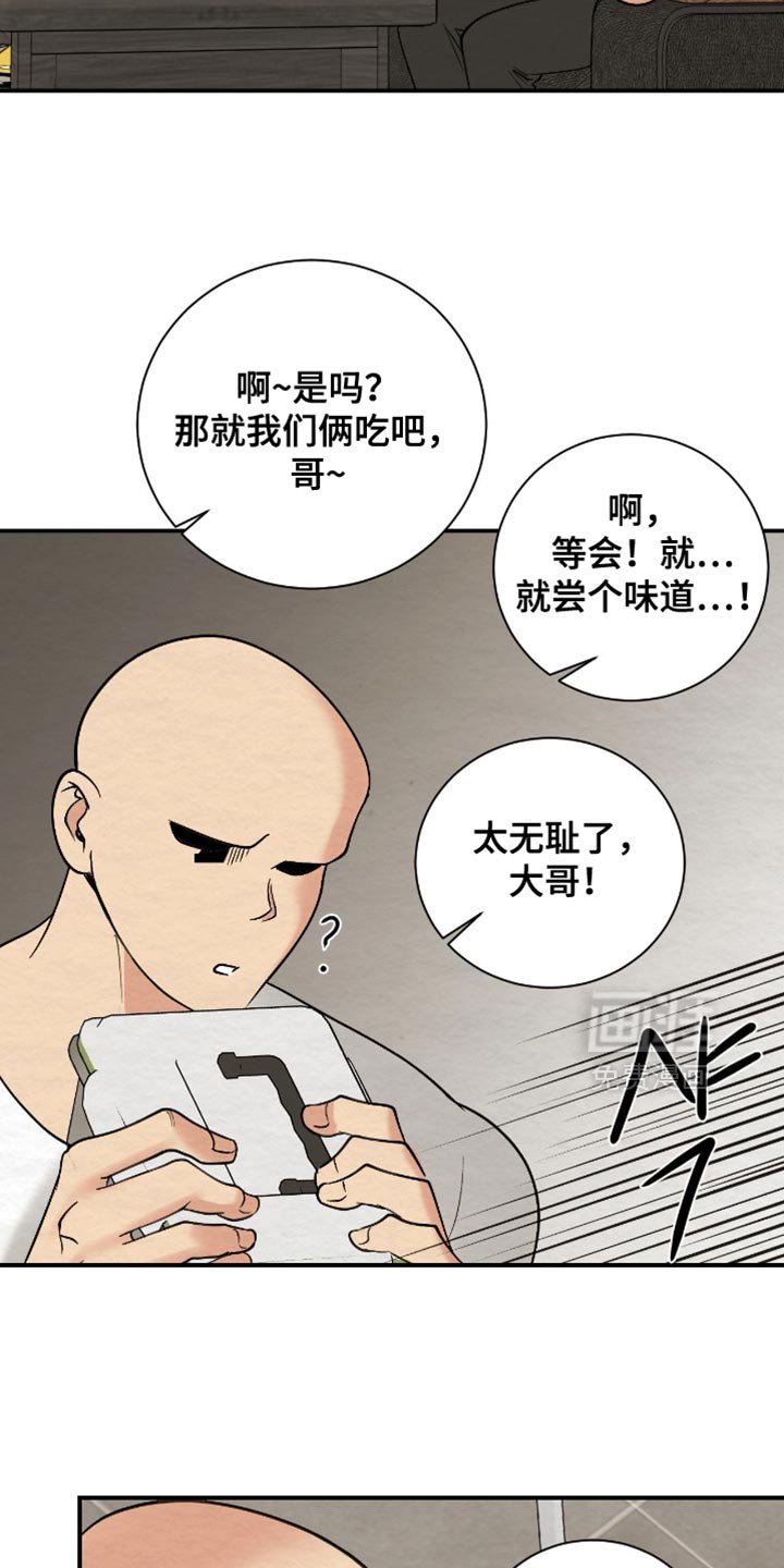 第19章：我们绝不答应！