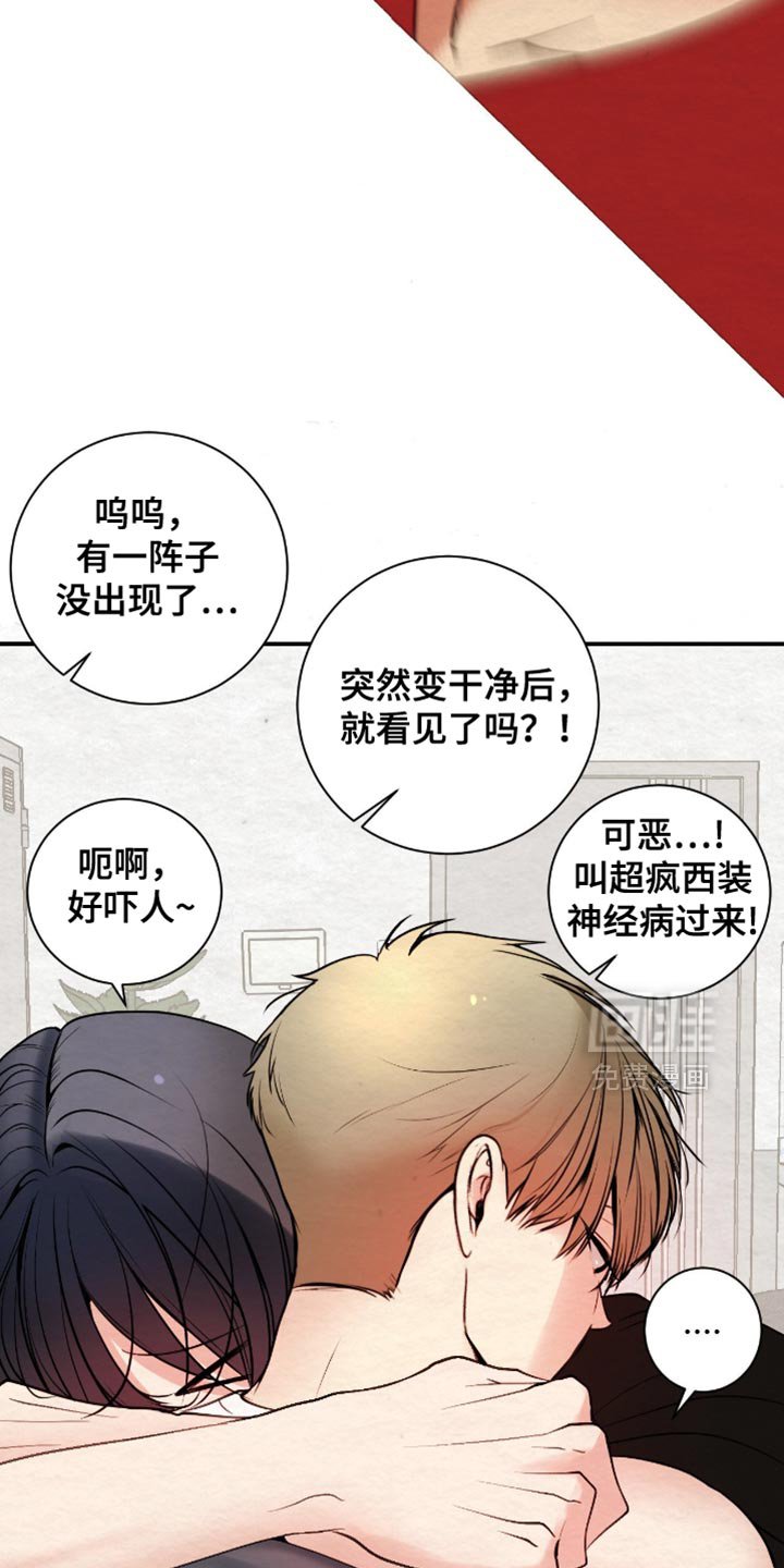 第19章：我们绝不答应！