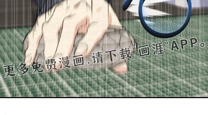 第19章：我们绝不答应！