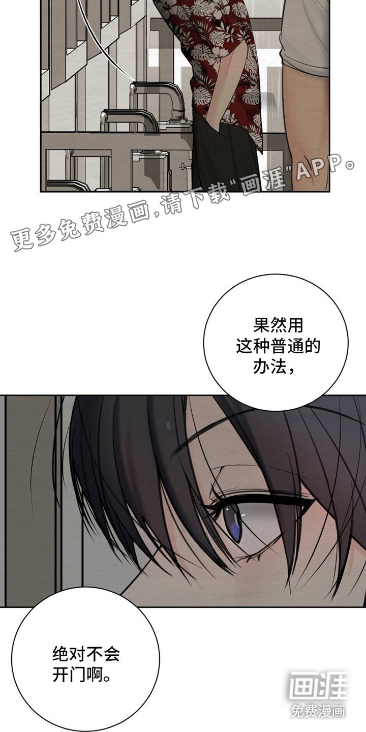 第2章：美男子