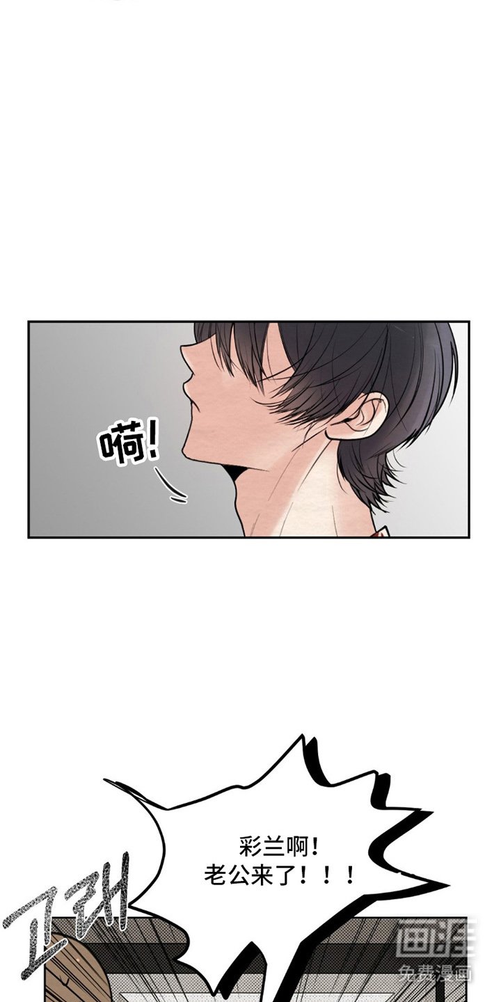 第2章：美男子