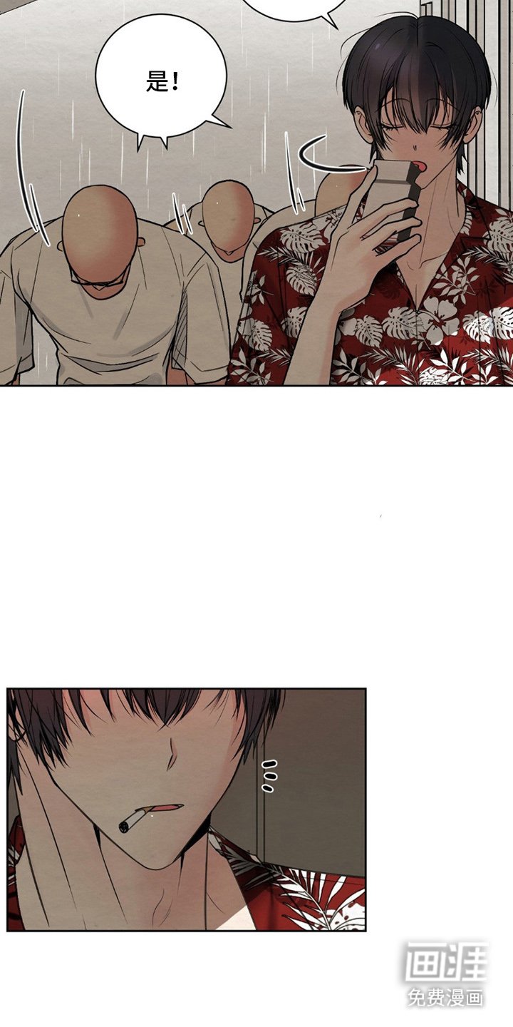 第2章：美男子