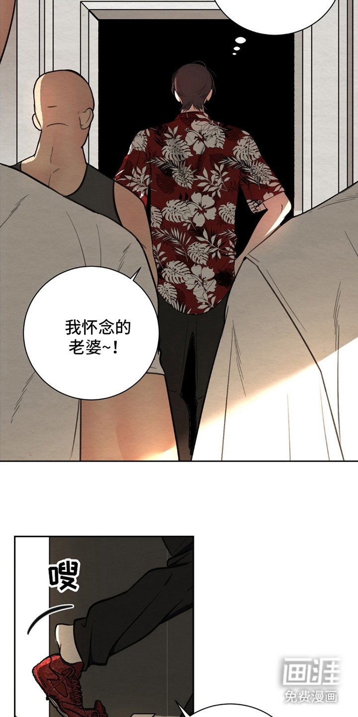 第2章：美男子