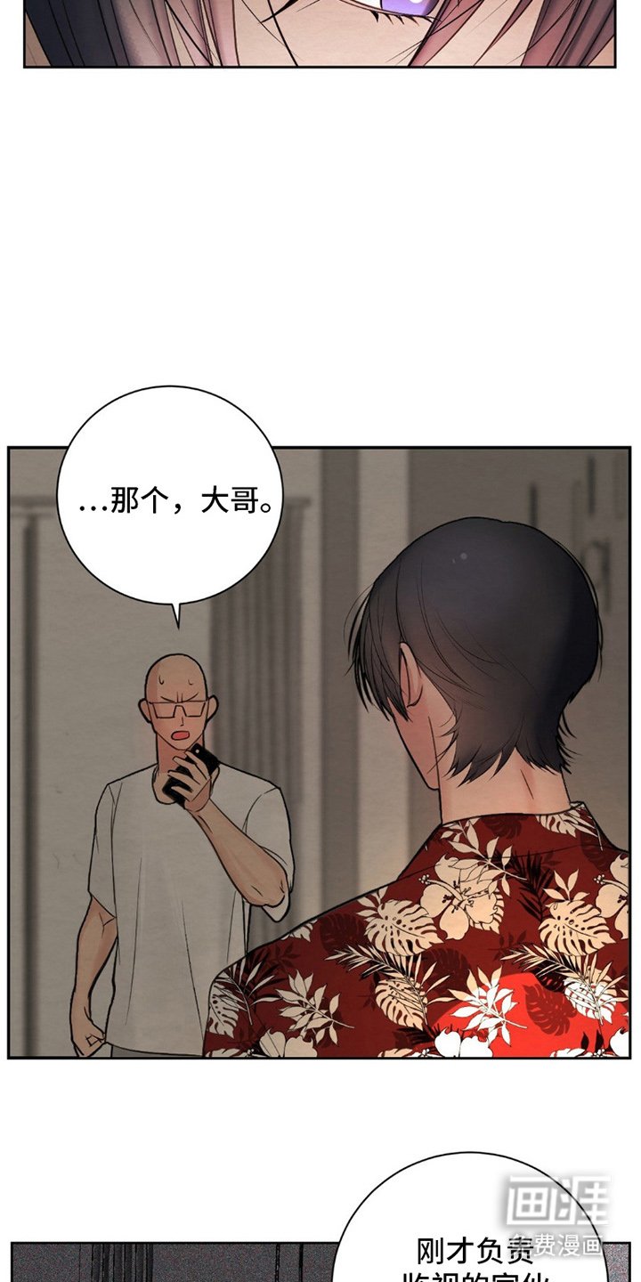 第2章：美男子