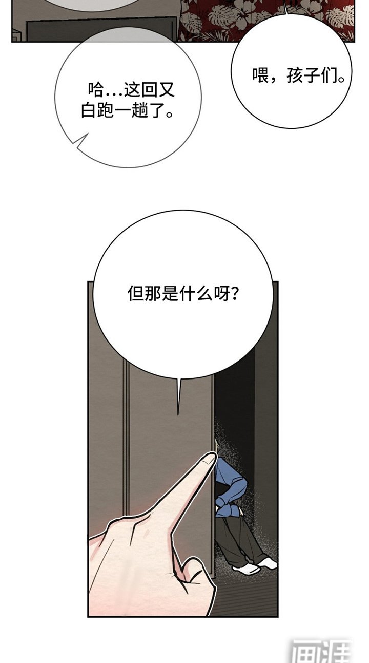 第2章：美男子