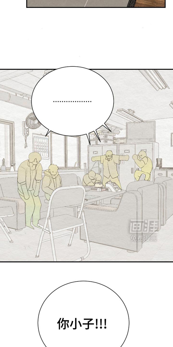 第20章：高级人力