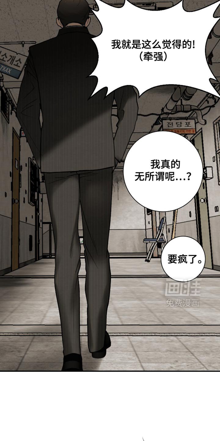 第20章：高级人力