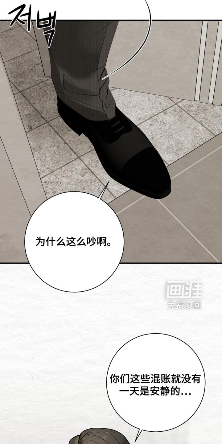 第20章：高级人力
