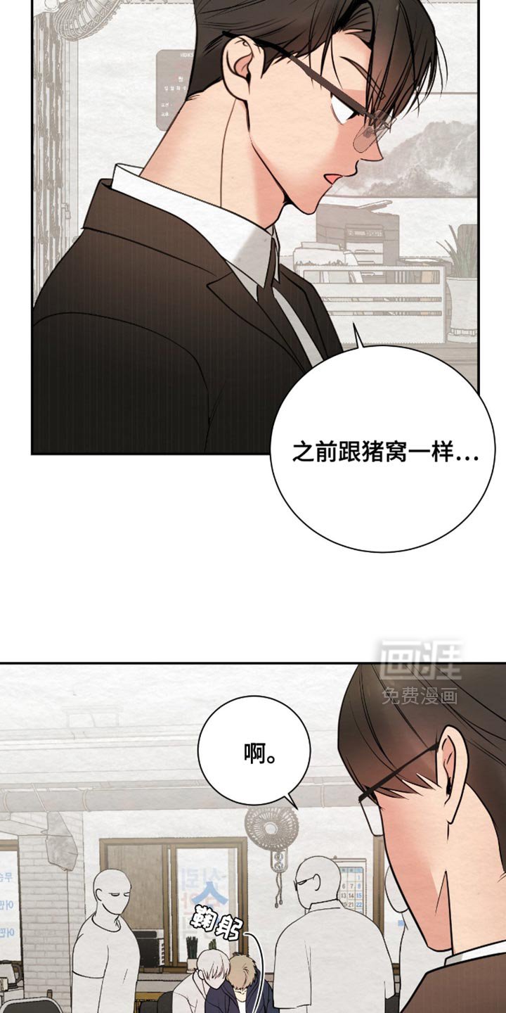 第20章：高级人力
