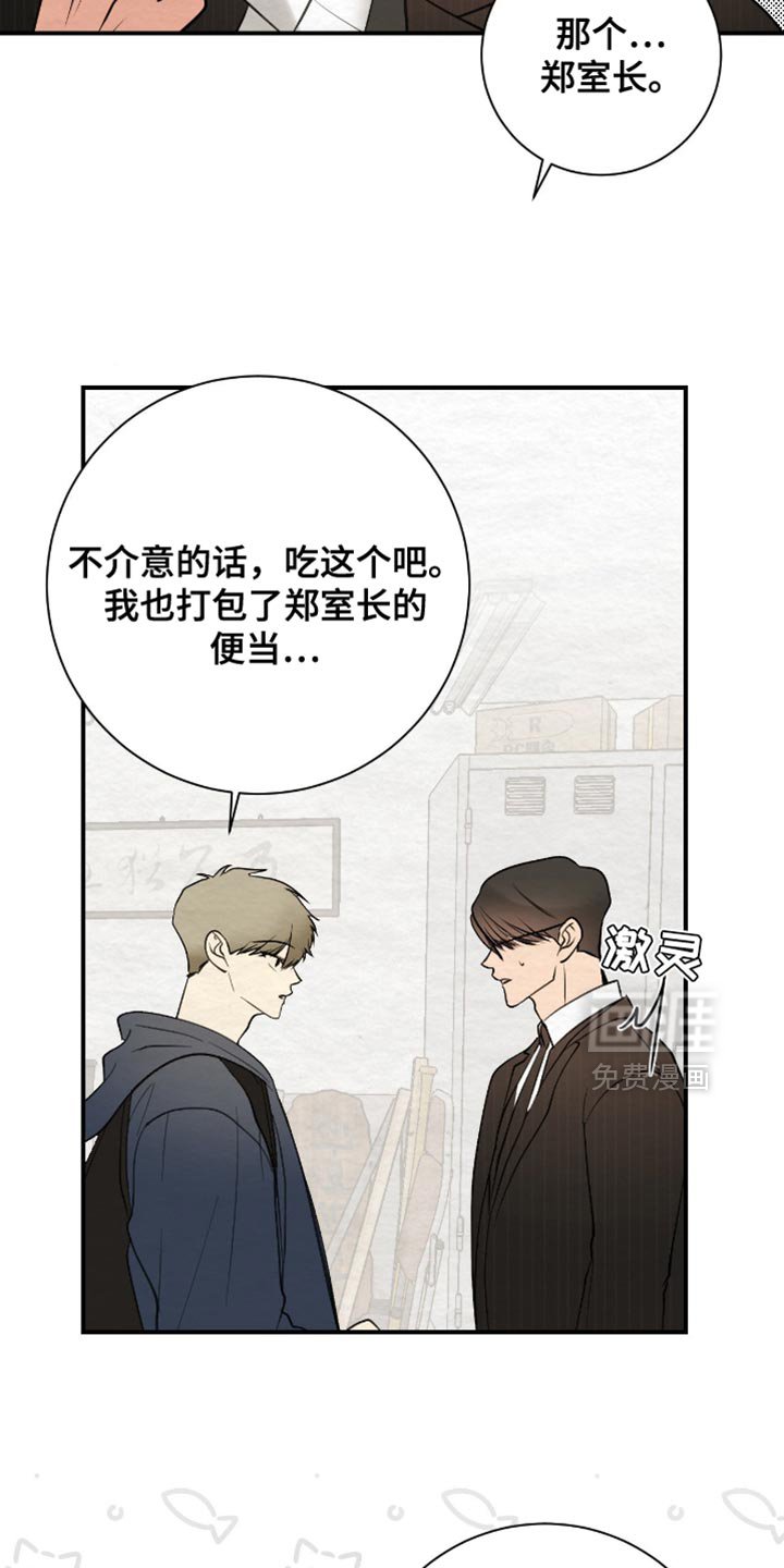 第20章：高级人力