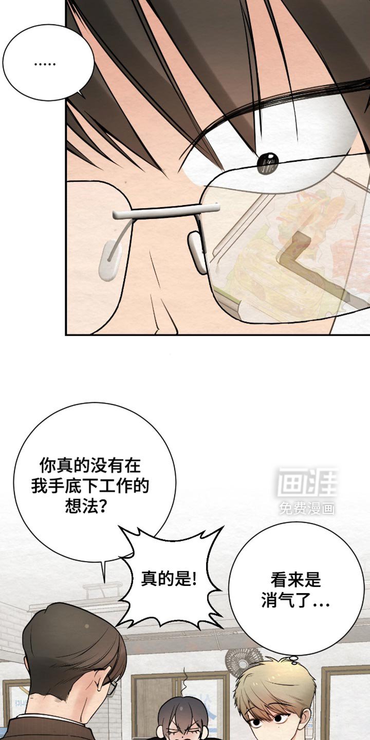 第20章：高级人力