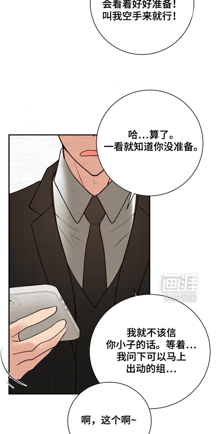 第20章：高级人力