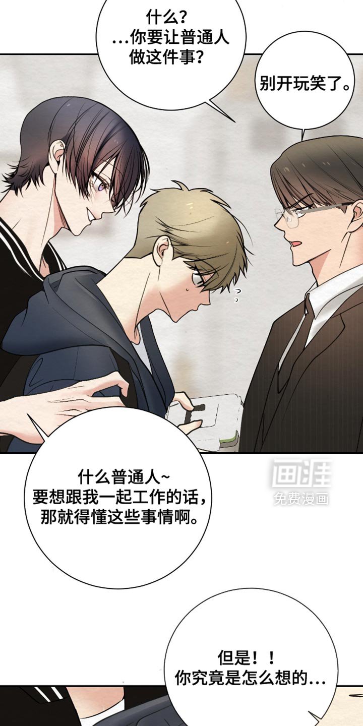 第20章：高级人力