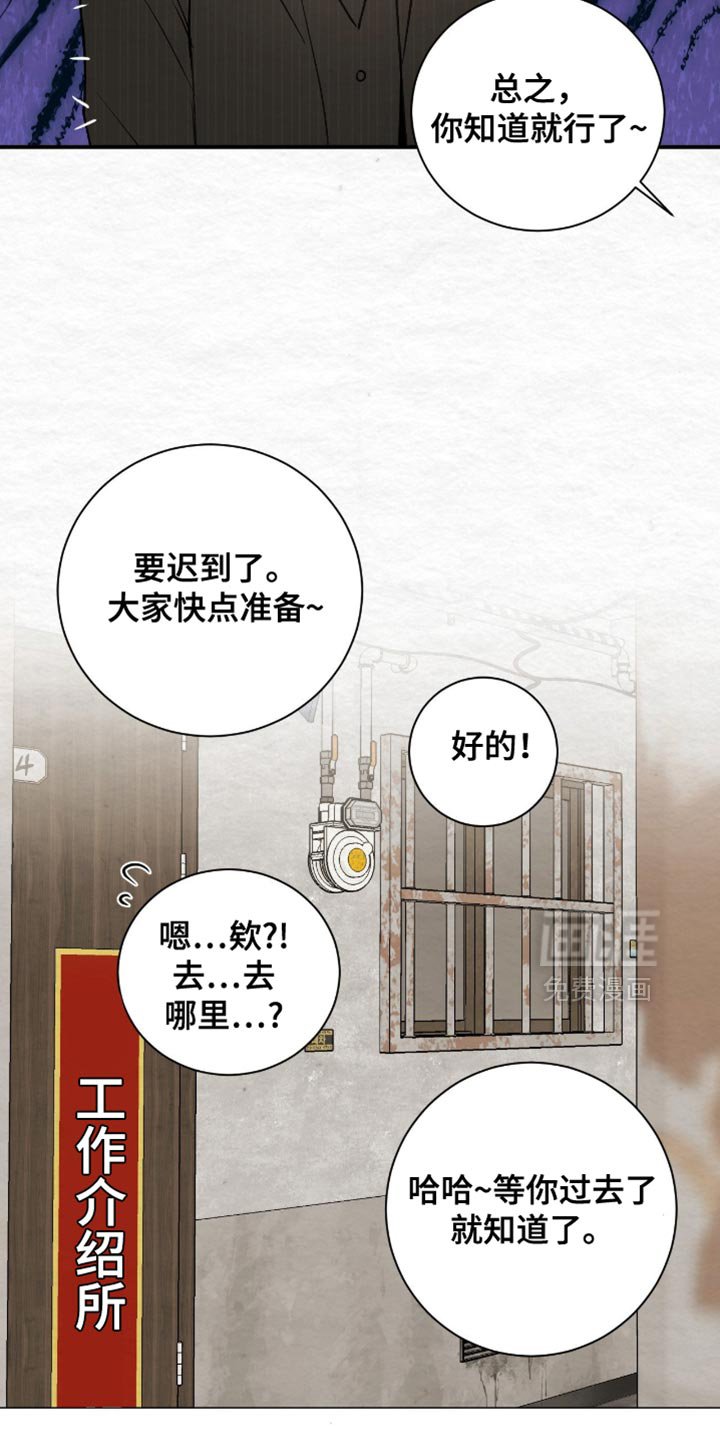 第20章：高级人力