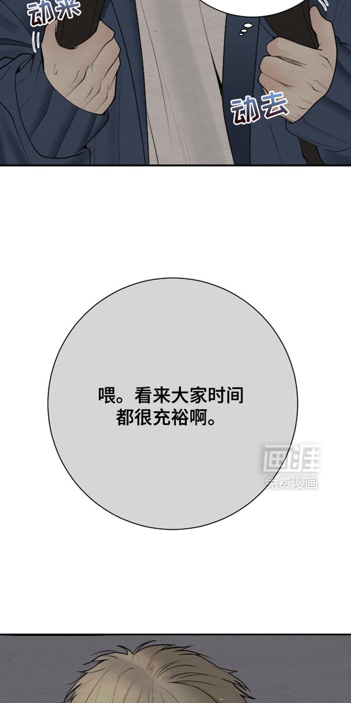 第21章：需要你帮忙