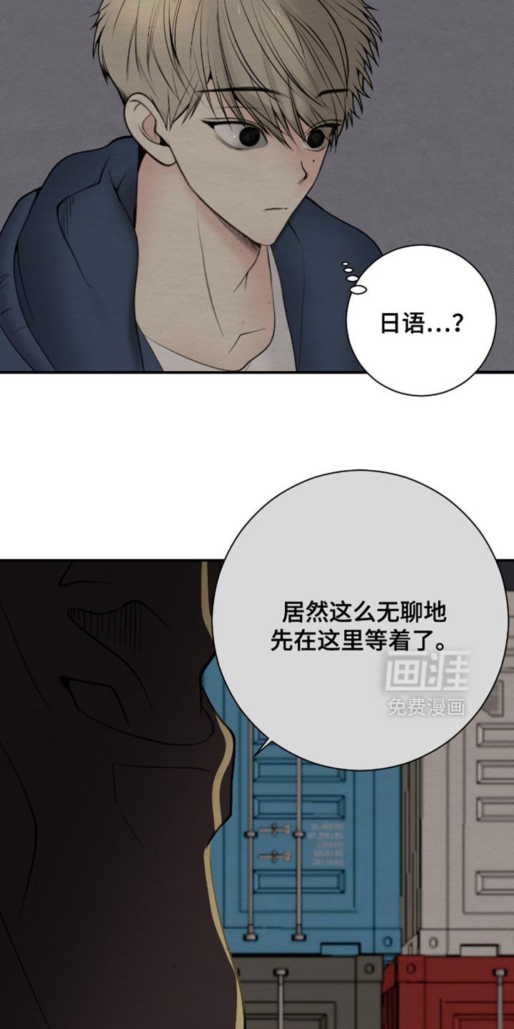 第21章：需要你帮忙