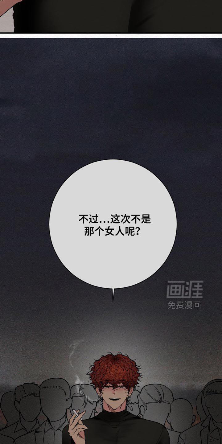 第21章：需要你帮忙