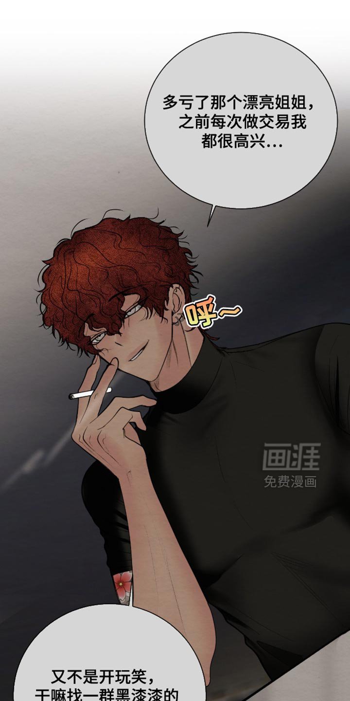 第21章：需要你帮忙