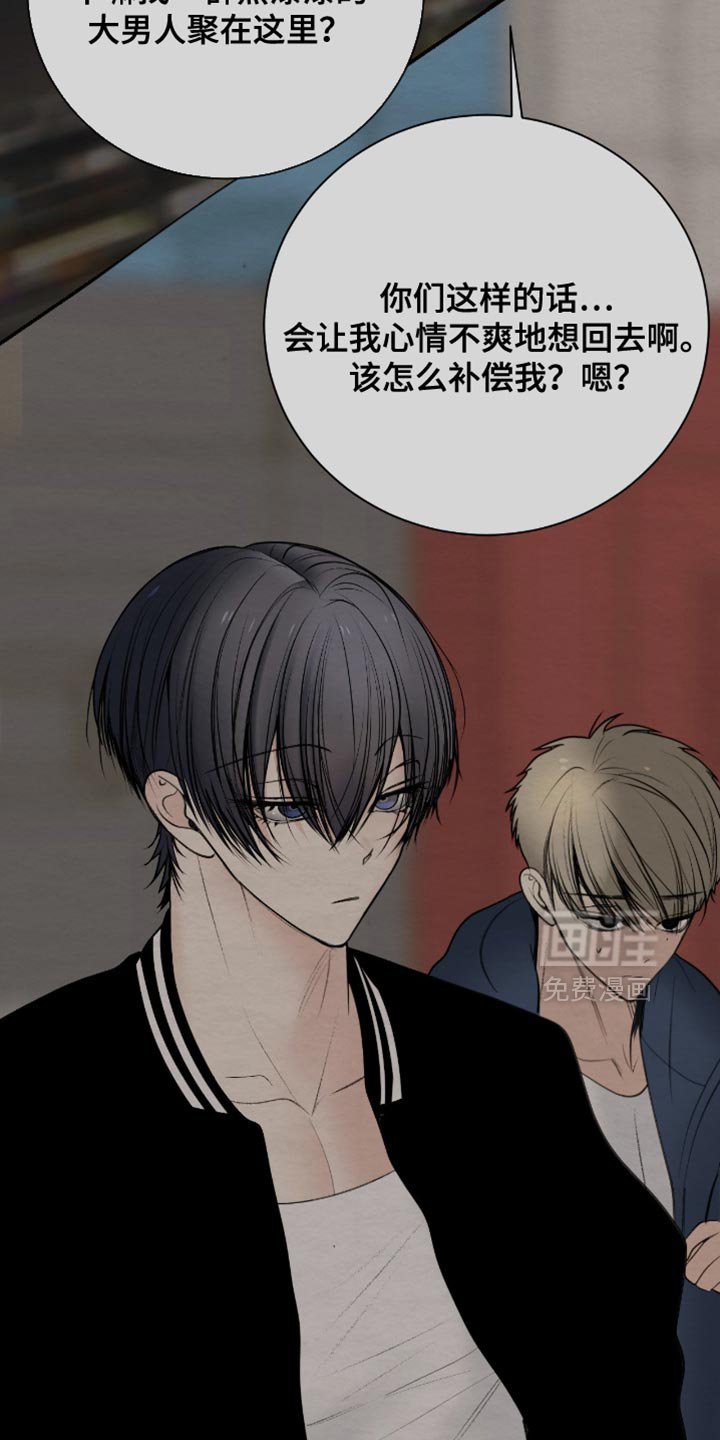 第21章：需要你帮忙