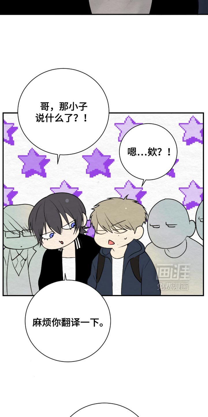 第21章：需要你帮忙