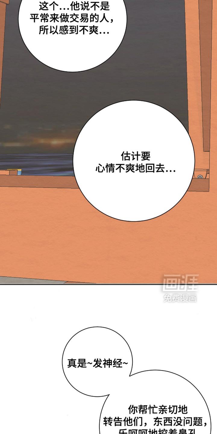 第21章：需要你帮忙