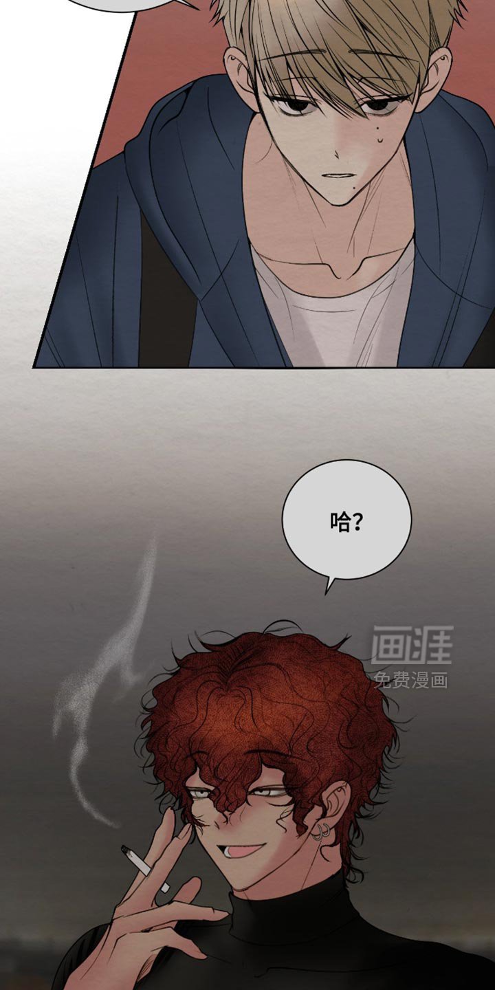 第21章：需要你帮忙