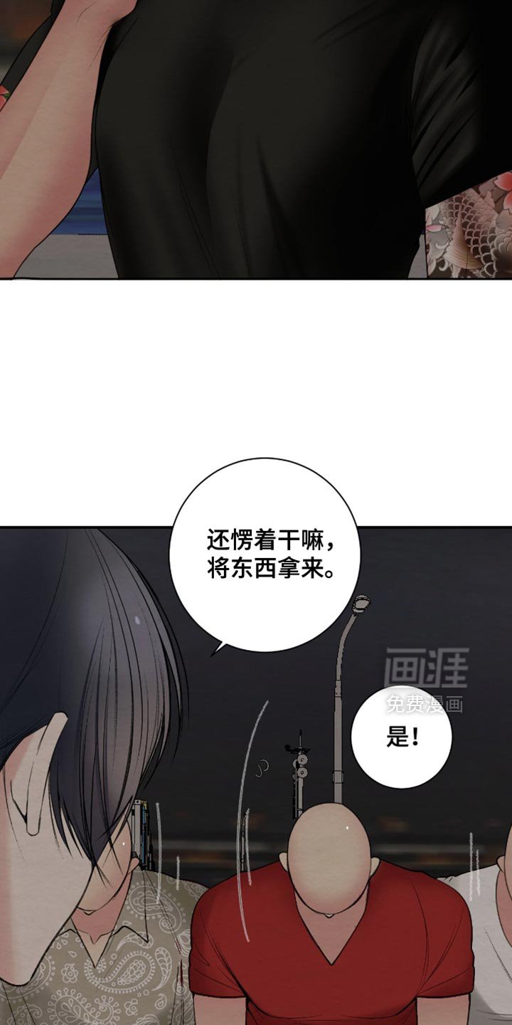 第21章：需要你帮忙