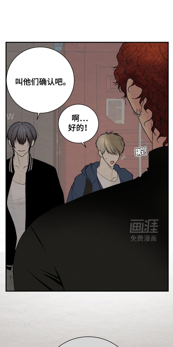 第21章：需要你帮忙