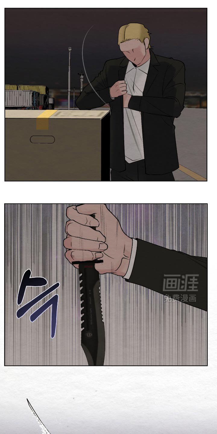 第21章：需要你帮忙