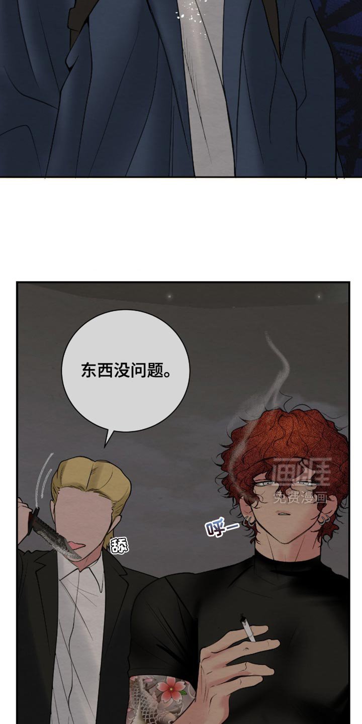 第21章：需要你帮忙