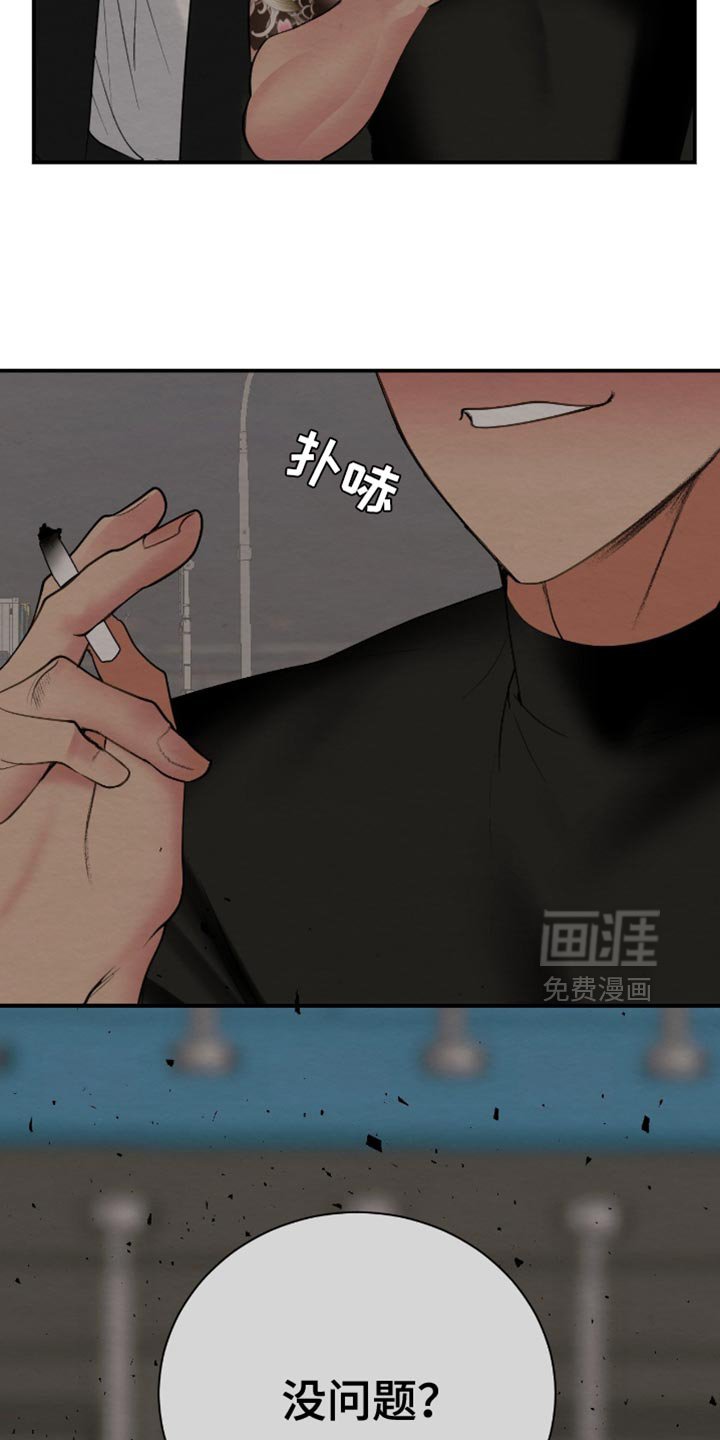 第21章：需要你帮忙