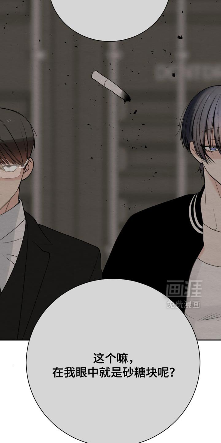 第21章：需要你帮忙