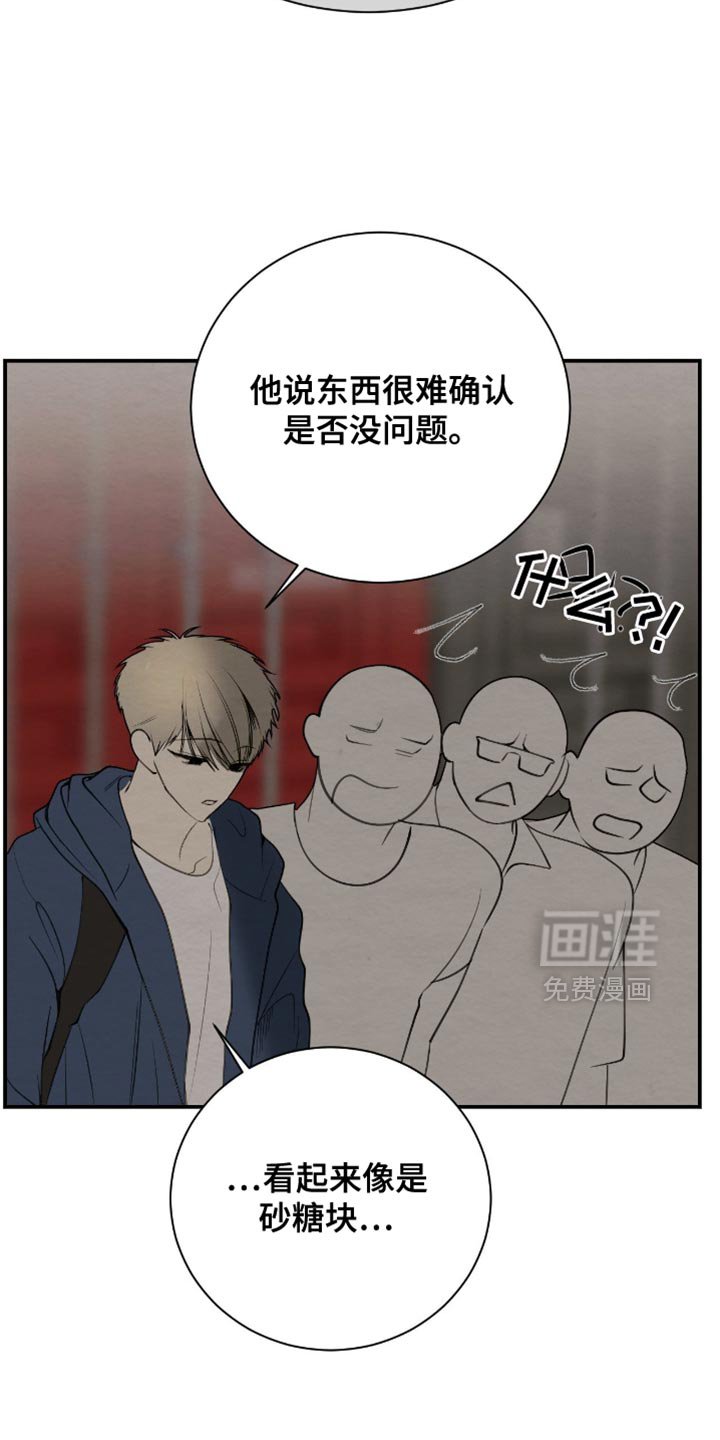 第21章：需要你帮忙