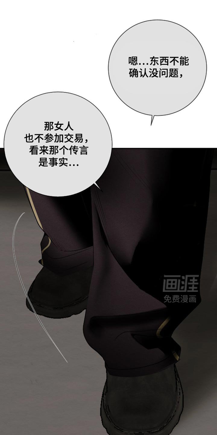 第21章：需要你帮忙