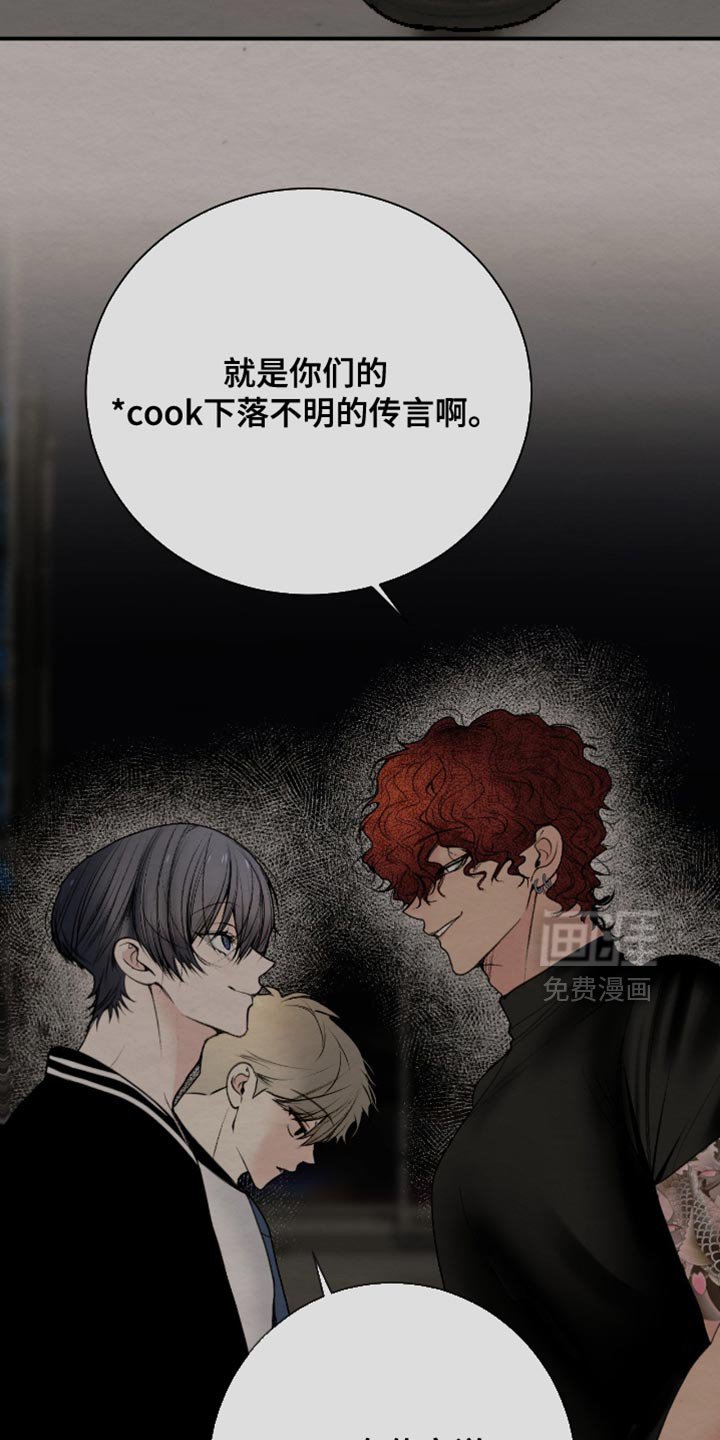 第21章：需要你帮忙