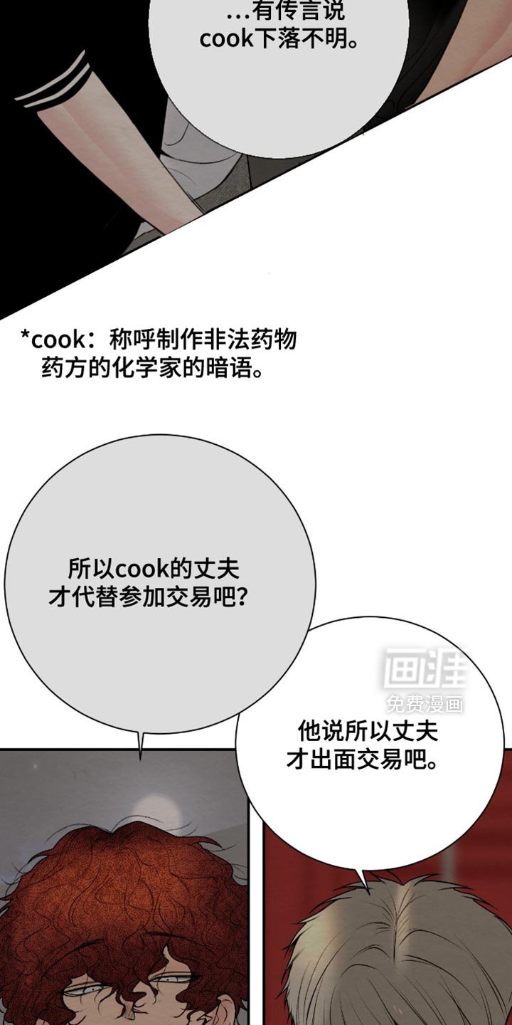 第21章：需要你帮忙