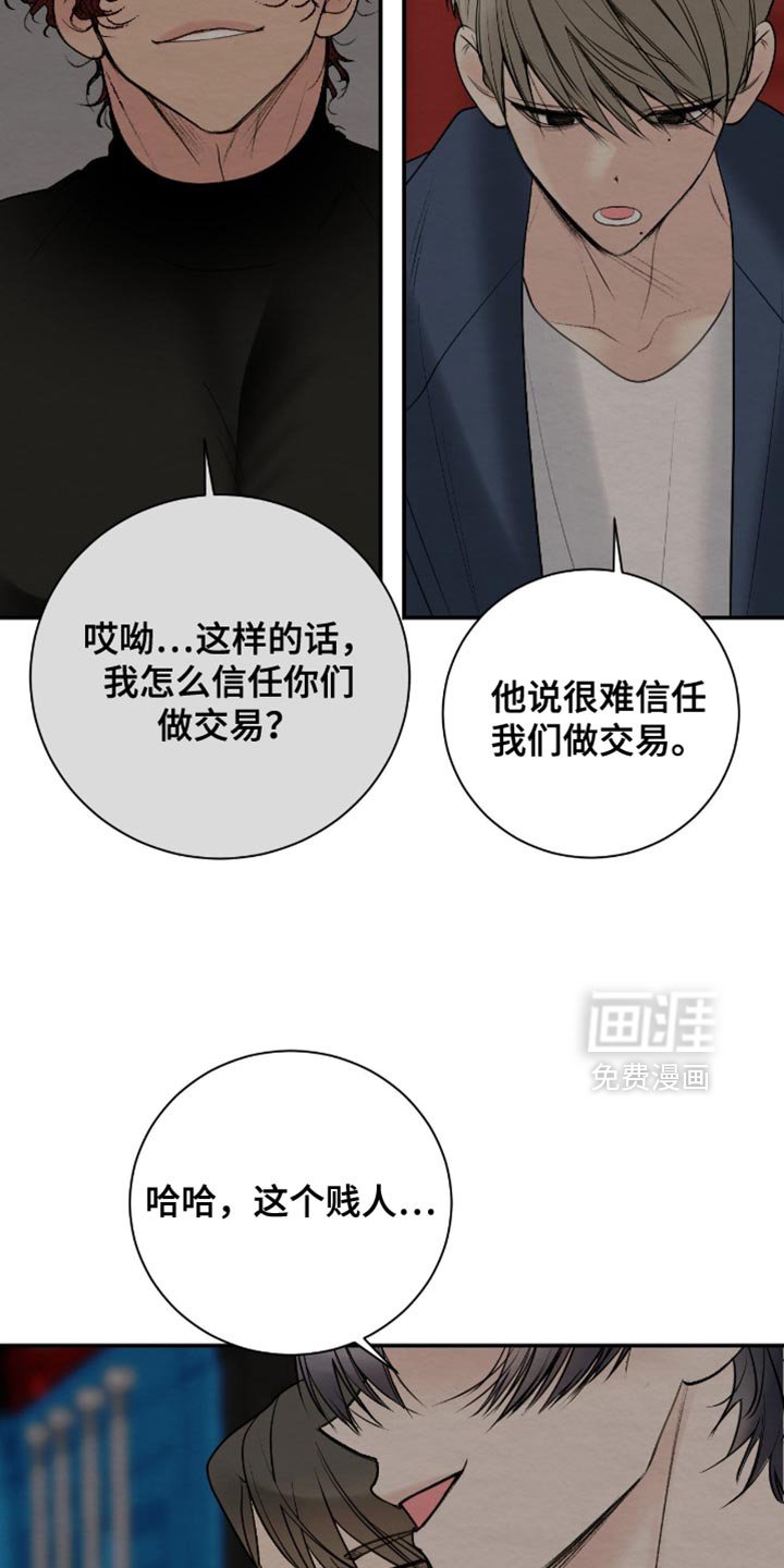 第21章：需要你帮忙