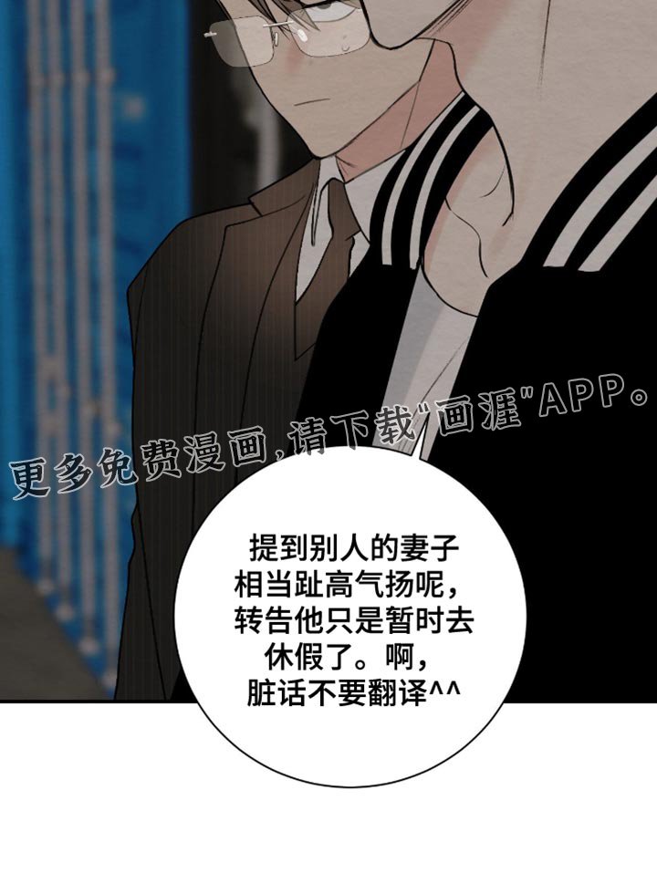第21章：需要你帮忙