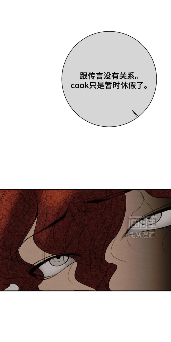 第22章：我们要毁约