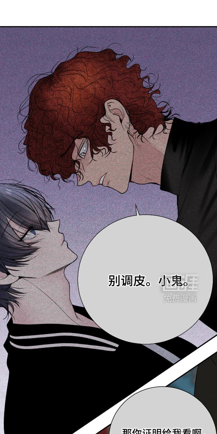 第22章：我们要毁约