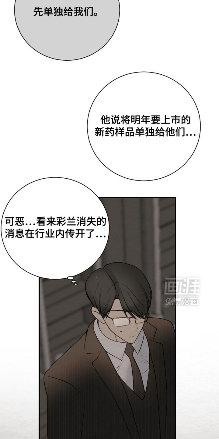 第22章：我们要毁约