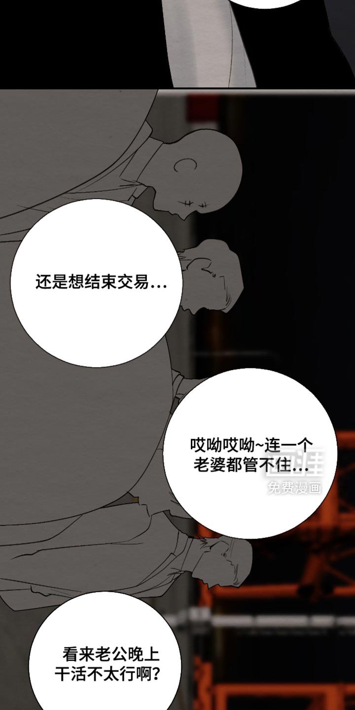 第22章：我们要毁约