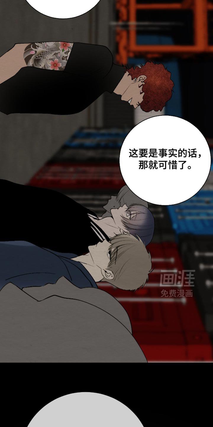第22章：我们要毁约