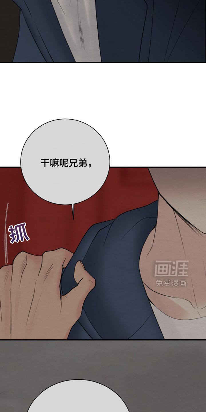 第22章：我们要毁约